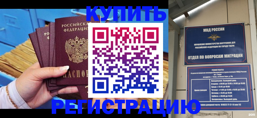 найти адрес прописки в Юже